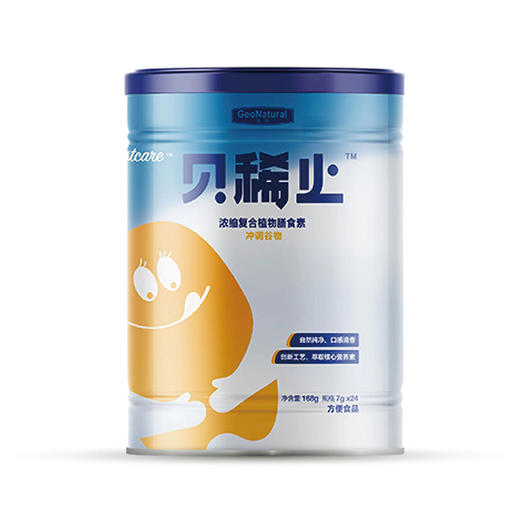 晶然贝稀止浓缩复合植物膳食素168g (7gx24袋) 商品图0