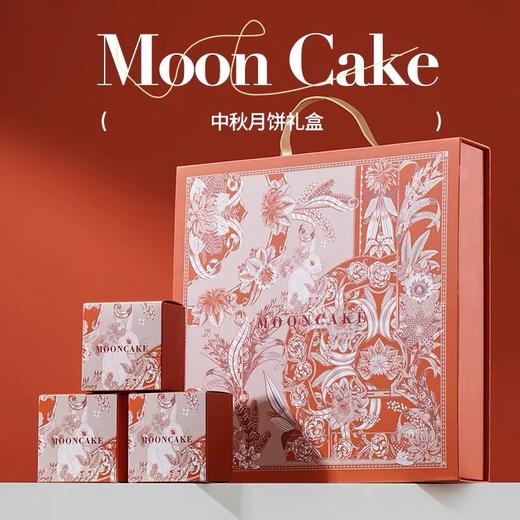 橙意满满礼盒 商品图0