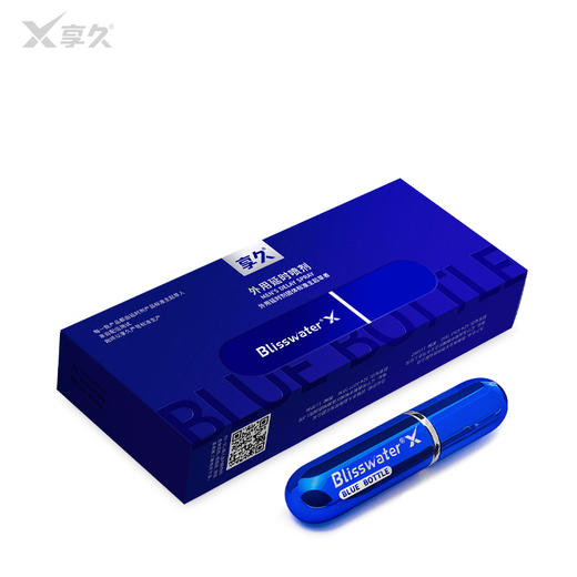 享久2代加强版喷剂（蓝瓶狂飙型） 6ml/瓶 商品图4