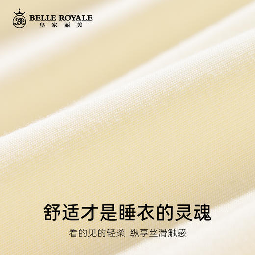 新款兰精莫代尔棉高级简约家居服春秋睡衣女款休闲套头简约可外穿JJT90006 商品图3