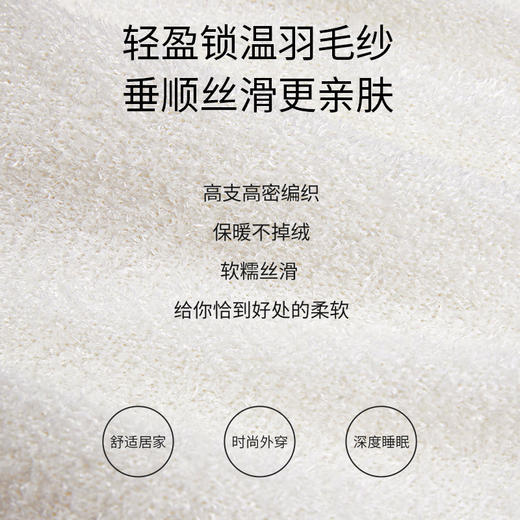 【积分兑换】轻轻兔上衣软糯可外穿睡衣秋冬防静电保暖 商品图2