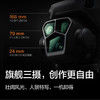 大疆 DJI Mavic 3 Pro  御3三摄旗舰航拍机 哈苏相机 超稳图传 高清专业航拍器 大疆无人机 商品缩略图1