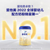 爱他美新国标卓傲3段配方奶粉800g 商品缩略图2