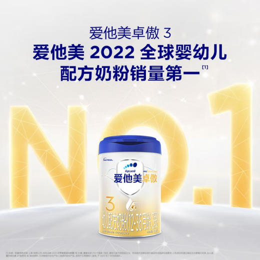 爱他美新国标卓傲3段配方奶粉800g 商品图2