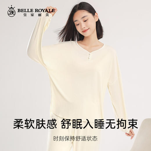 新款兰精莫代尔棉高级简约家居服春秋睡衣女款休闲套头简约可外穿JJT90006 商品图1