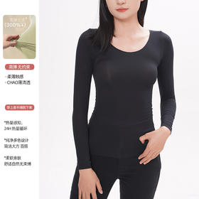 臣禾【七色热能衣】发热保暖CHAO薄打底衫H233052058 现货