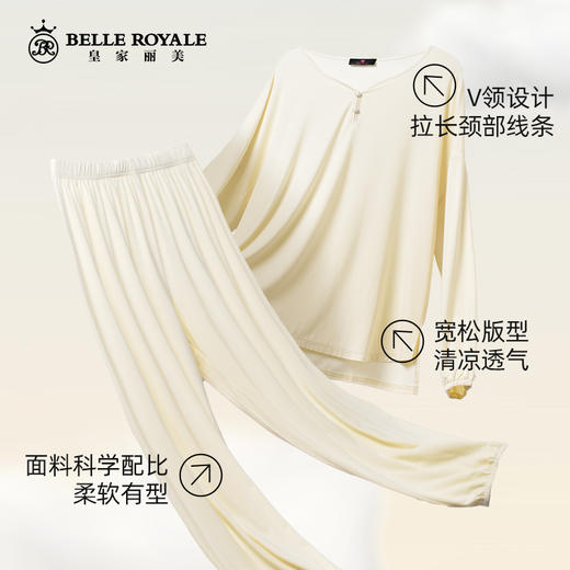 新款兰精莫代尔棉高级简约家居服春秋睡衣女款休闲套头简约可外穿JJT90006 商品图4