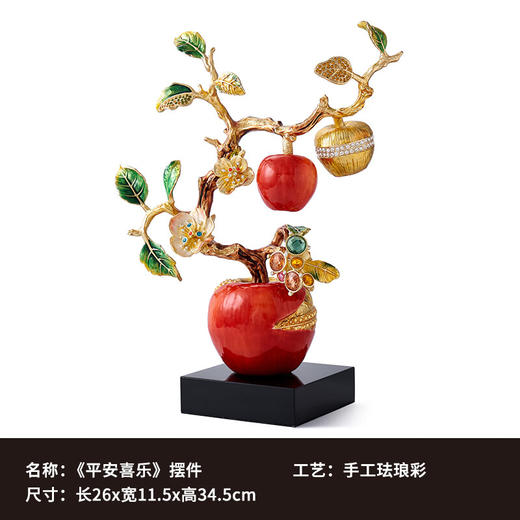 罗比罗丹《平安喜乐》摆件珐琅彩工艺电视柜摆件创意家居饰品礼品-YHD 商品图5