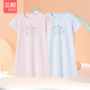 Threegun三枪 【莫代尔吸湿】女童圆领短袖儿童睡裙家居裙-7D098A011 商品缩略图0