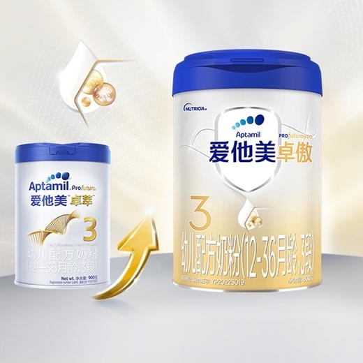 爱他美新国标卓傲3段配方奶粉800g 商品图1