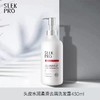 舒蕾SLEKPRO水润控油去屑头皮舒缓洗发水强韧修护洗发露430ml效期26年9月 商品缩略图1