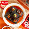 【699积分兑换】黑色经典网红款长沙臭豆腐120g/袋 鲜辣/孜然 商品缩略图1