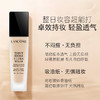 兰蔻持妆粉底液 PO-01象牙白自然粉调 轻薄持妆不闷痘持久遮瑕SPF38/PA+++ 30ml LANCÔME/lancome 商品缩略图5