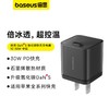 【端午内购】倍思 GaN5S 氮化镓快充充电器 1C 30W/20W 商品缩略图0