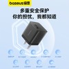 【端午内购】倍思 GaN5S 氮化镓快充充电器 1C 30W/20W 商品缩略图5