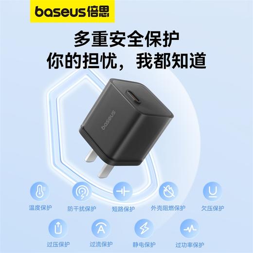 【端午内购】倍思 GaN5S 氮化镓快充充电器 1C 30W/20W 商品图5