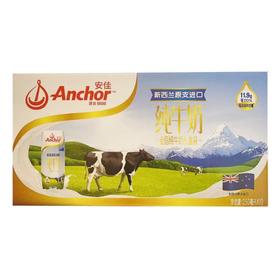 安佳全脂纯牛奶礼盒装250ml*10