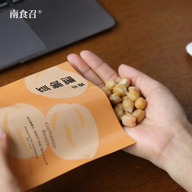 南食召 基本鹰嘴豆