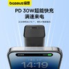 【端午内购】倍思 GaN5S 氮化镓快充充电器 1C 30W/20W 商品缩略图1