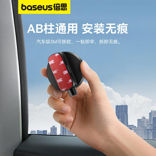 【69元3件】倍思 乐行 车载后座后视镜 （1个装） 商品图4