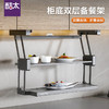 酷太 吊柜下双层折叠备餐架 商品缩略图0