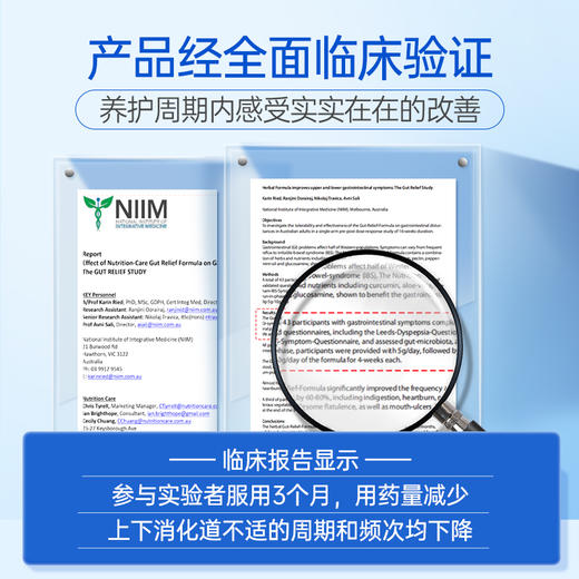 ⁷【NC养胃小黄粉】姜黄素+槲皮素+谷氨酰胺 150克/罐 YY05-QTT-NC 商品图3