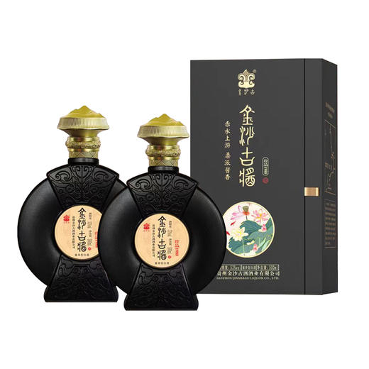 [金沙古酱珍品1988]53度-酱香型白酒500ml 商品图3