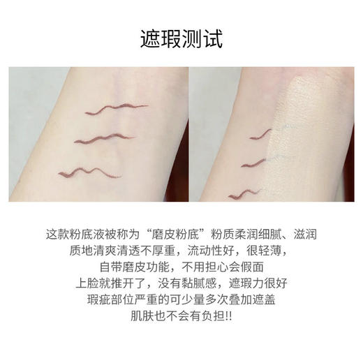 兰蔻持妆粉底液 PO-01象牙白自然粉调 轻薄持妆不闷痘持久遮瑕SPF38/PA+++ 30ml LANCÔME/lancome 商品图7