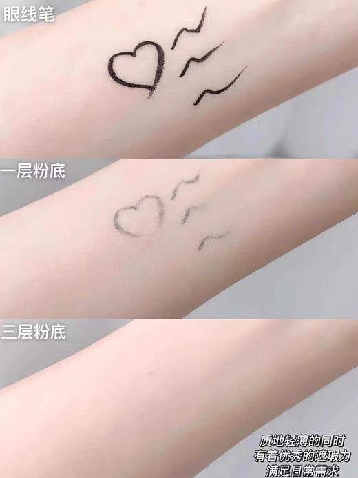 兰蔻持妆粉底液 PO-01象牙白自然粉调 轻薄持妆不闷痘持久遮瑕SPF38/PA+++ 30ml LANCÔME/lancome 商品图12