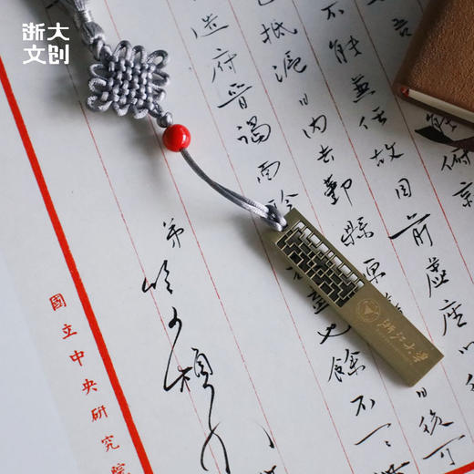 【浙大文创】浙江大学文具套装（仅限团购定制，详情咨询客服） 商品图4