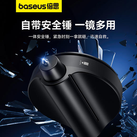 【69元3件】倍思 乐行 车载后座后视镜 （1个装） 商品图2