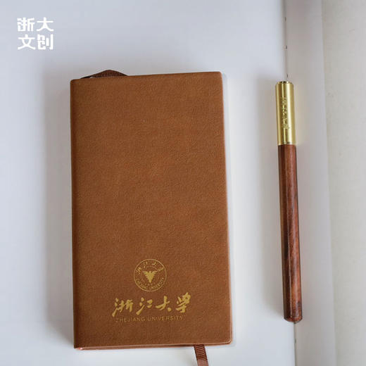 【浙大文创】浙江大学文具套装（仅限团购定制，详情咨询客服） 商品图6