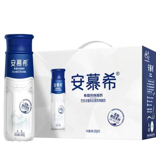 安慕希希腊风味酸奶原味230ml*10 商品图0