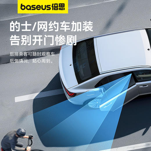 【69元3件】倍思 乐行 车载后座后视镜 （1个装） 商品图5