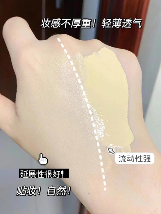 兰蔻持妆粉底液 PO-01象牙白自然粉调 轻薄持妆不闷痘持久遮瑕SPF38/PA+++ 30ml LANCÔME/lancome 商品图13