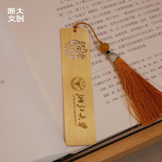 【浙大文创】浙江大学文具套装（仅限团购定制，详情咨询客服） 商品图1