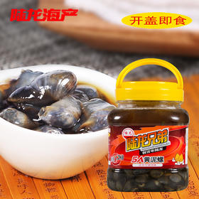 6012陆龙兄弟1.2kg 5A黄泥螺