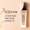 兰蔻持妆粉底液 PO-01象牙白自然粉调 轻薄持妆不闷痘持久遮瑕SPF38/PA+++ 30ml LANCÔME/lancome 商品缩略图2