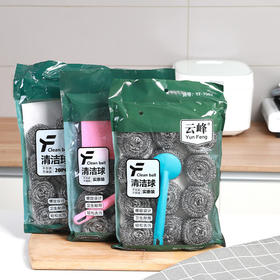 「20个套装！送手柄」不锈钢清洁球送手柄20个钢丝球套装柄厨房用品刷锅大号钢丝球刷工具