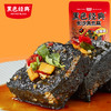 【699积分兑换】黑色经典网红款长沙臭豆腐120g/袋 鲜辣/孜然 商品缩略图2