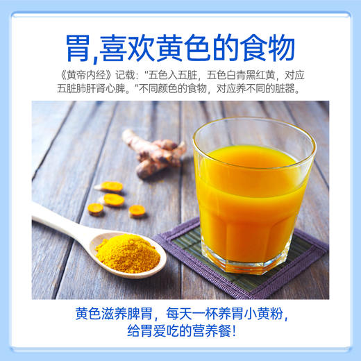 ⁷【NC养胃小黄粉】姜黄素+槲皮素+谷氨酰胺 150克/罐 YY05-QTT-NC 商品图1