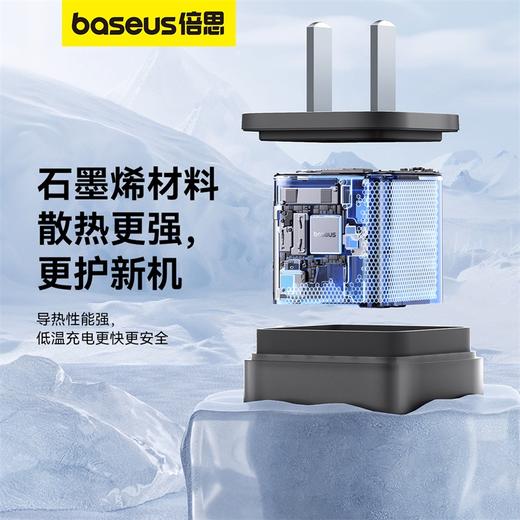 【端午内购】倍思 GaN5S 氮化镓快充充电器 1C 30W/20W 商品图2