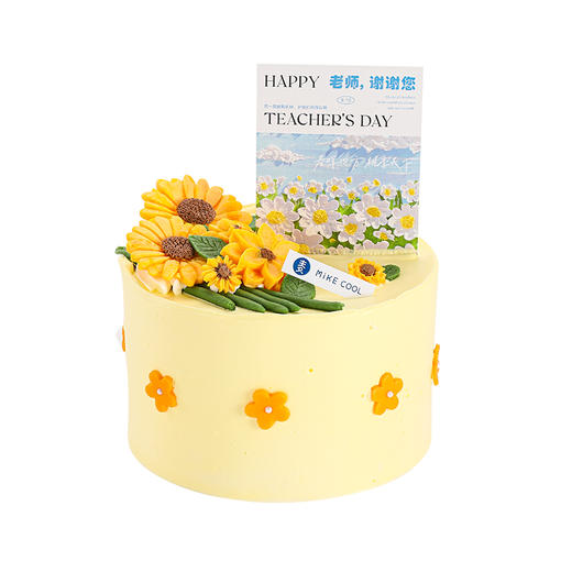 向日葵蛋糕（百分百） 商品图0