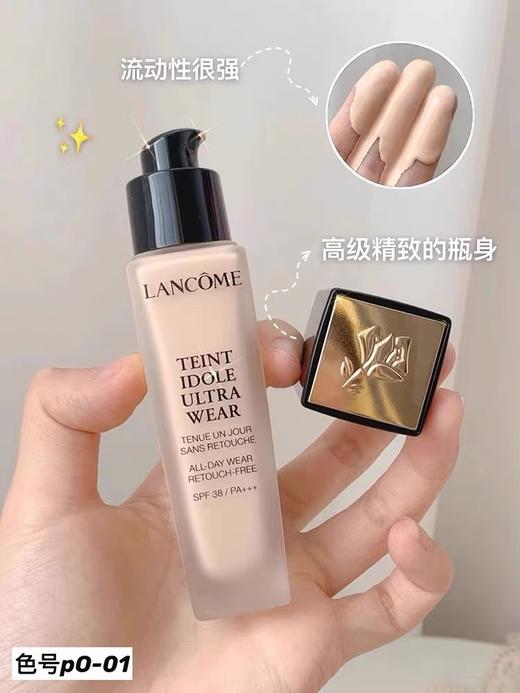兰蔻持妆粉底液 PO-01象牙白自然粉调 轻薄持妆不闷痘持久遮瑕SPF38/PA+++ 30ml LANCÔME/lancome 商品图10