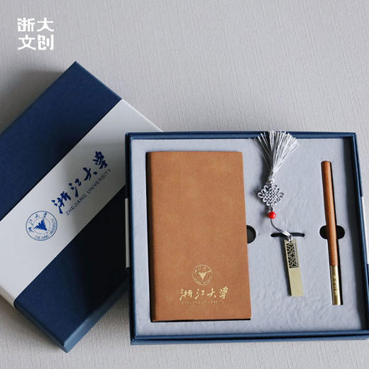 【浙大文创】浙江大学文具套装（仅限团购定制，详情咨询客服） 商品图0