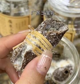 广东三宝扎  净重约500g 手工制作