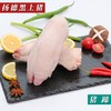 【超级爆款】猪蹄（约700g/袋） 商品缩略图0