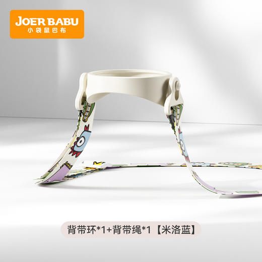 小袋鼠巴布-玩趣恐龙保温杯 专用配件：鸭嘴/鸭嘴盖/背带等 商品图2