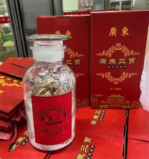 广东三宝扎  净重约500g 手工制作 商品图2