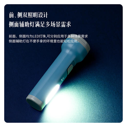 得力3662A充电式LED强光手电筒双照明设计 商品图2
